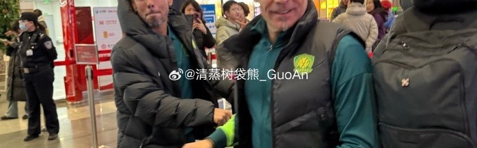 世界杯高清赛事直播地址-博主：原成都蓉城奥地利籍守门员教练汉斯正式加盟北京国安